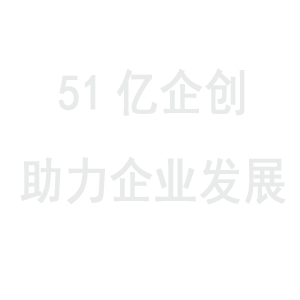 2025年第十七届中国深圳创新创业大赛行业决赛
